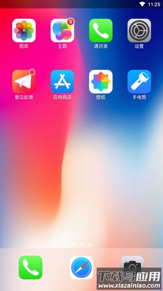 ios主题app截图2