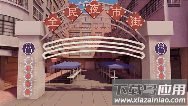 倒卖模拟器游戏截图1