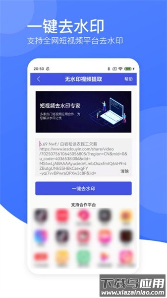 表情包制作软件截图2