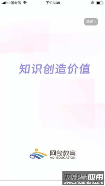 临床执业助理医师学习软件截图4