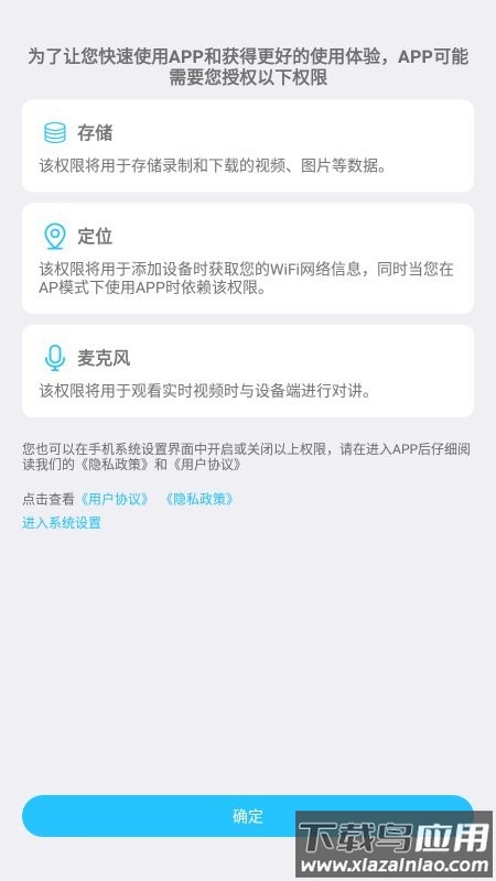 5gcam app截图1