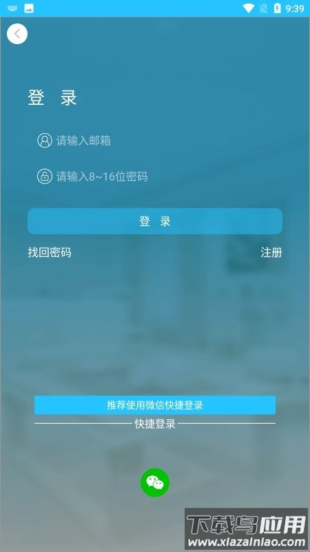 5gcam app截图2