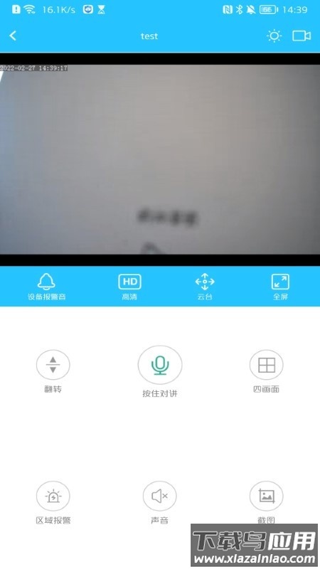 5gcam app截图4