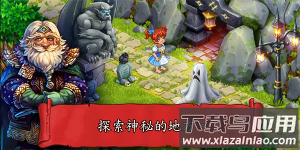溪谷农场中文版截图4