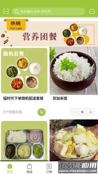 巴逗猫app截图2