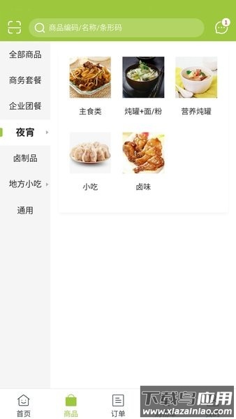 巴逗猫app截图3