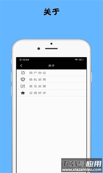 减肥记录助手app截图2
