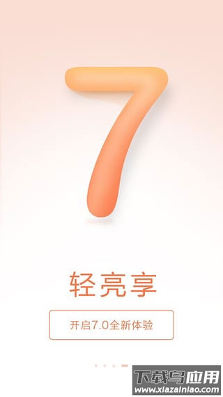 掌上贵金属手机版截图1