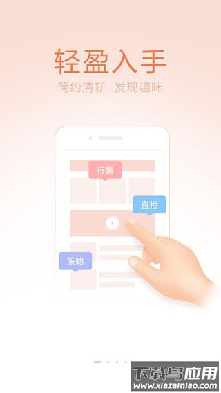 掌上贵金属手机版截图2