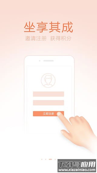 掌上贵金属手机版截图4