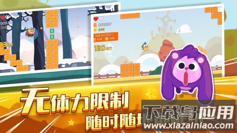 暴走兔子正版游戏截图2