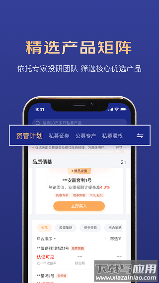 东东有鱼app截图3