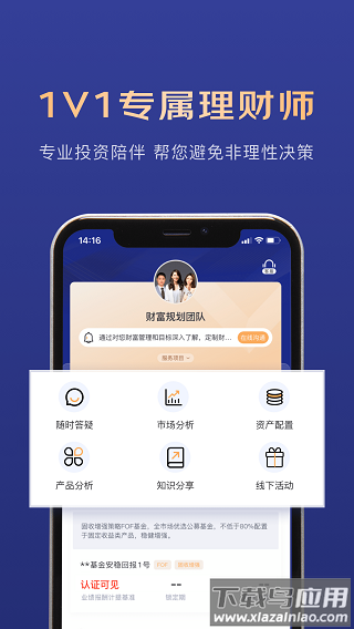 东东有鱼app截图5