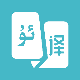 现在翻译官官方版