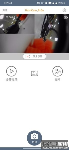 Bikecam摩托咖行车记录仪app截图3