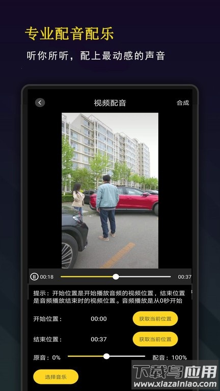 剪影秀秀手机版截图1