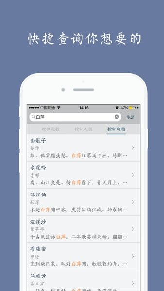 西江月app官方最新版截图2