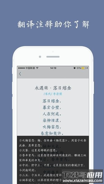 西江月app官方最新版截图3