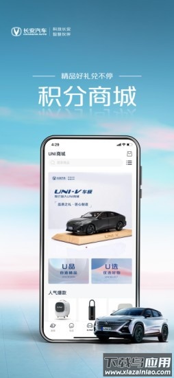 引力库平台下载