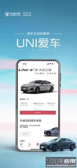 引力库软件截图1