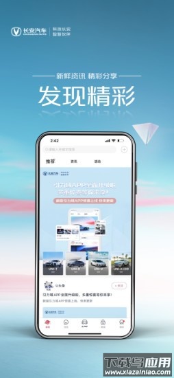 引力库软件截图2