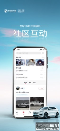引力库软件截图4