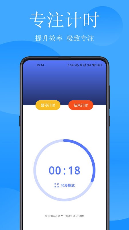 清单打卡日历手机版截图2