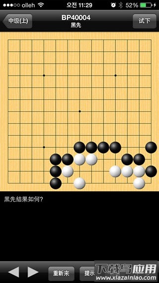 新浪围棋app下载