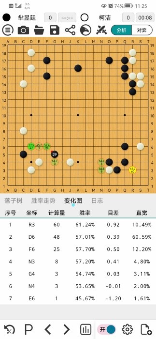 阿Q专业版截图1