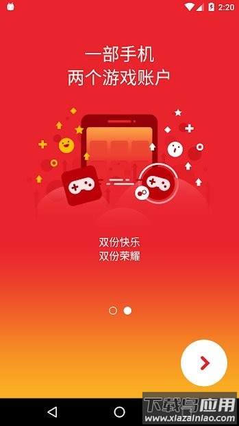 双开君框架