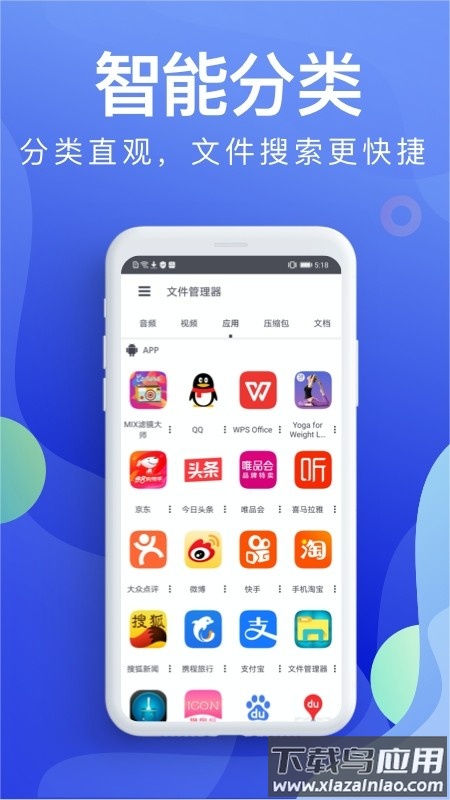 个人文件管理系统截图1