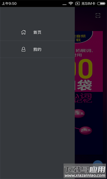 韩语口袋单词书电子版截图1