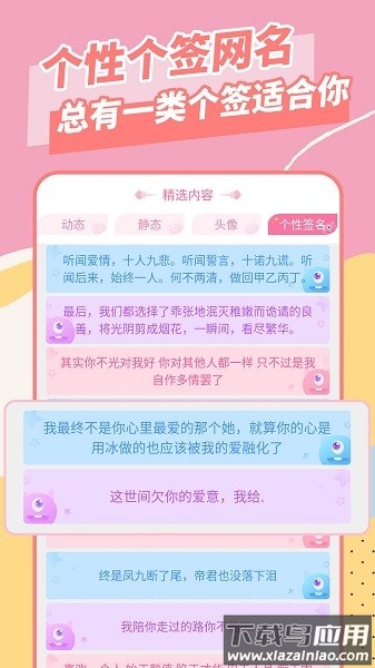 美易全能编辑器下载安卓