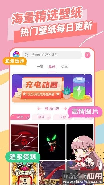 美易全能编辑器app截图2