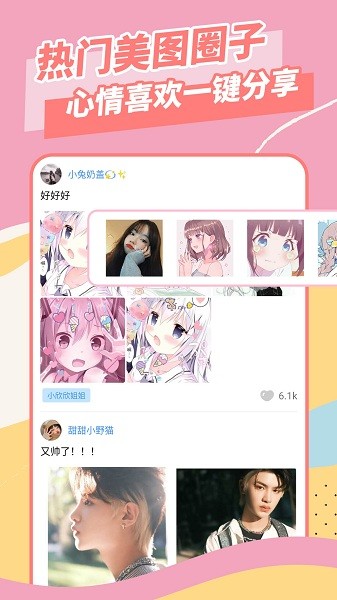 美易全能编辑器app截图3