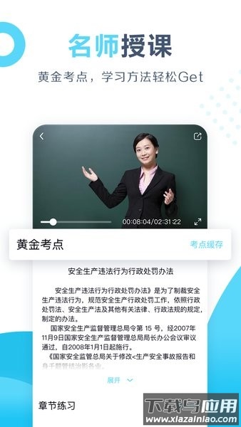 开卷截图1