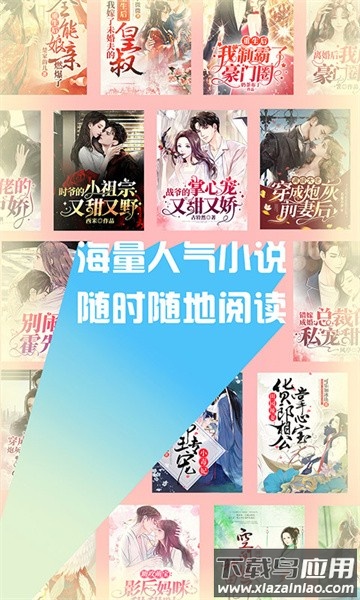 大麦小说app截图2