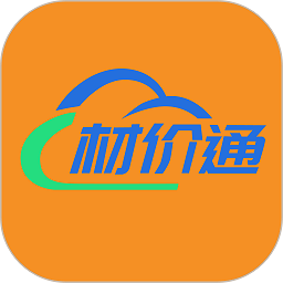 材价通助手