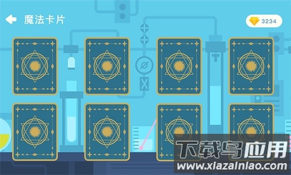 海豚科学平台截图3