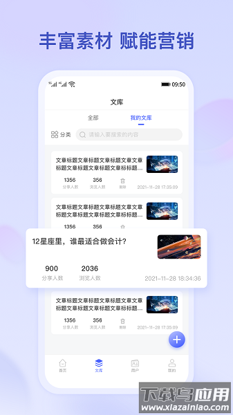 小吉推广官方下载