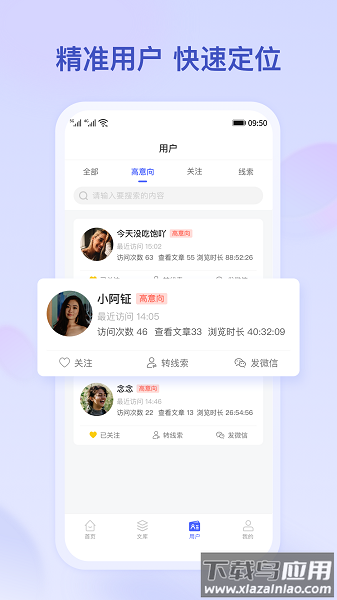 小吉推广官方版截图1