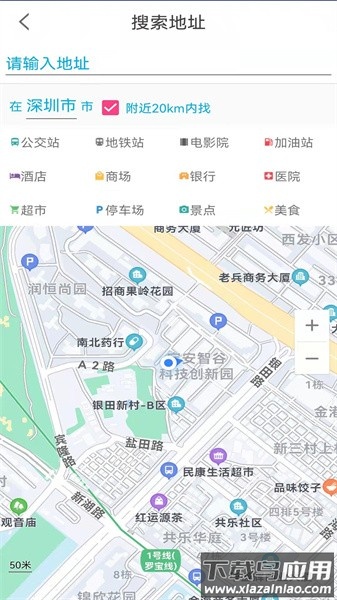3d街景地图app
