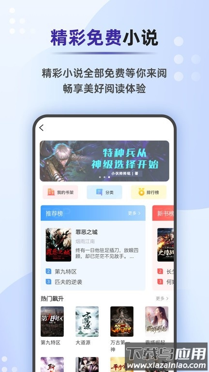 天气早报天气预报截图1