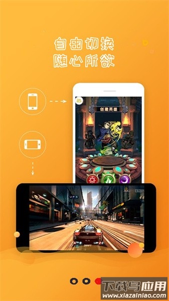易手机录屏+最新版截图3