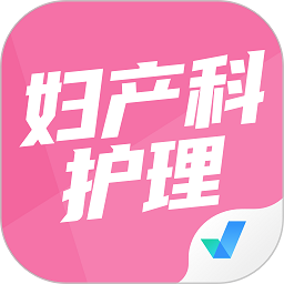 护理聚题库最新版