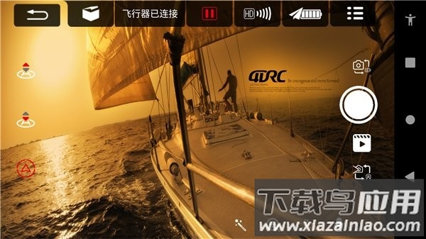 4drc max无人机软件截图4