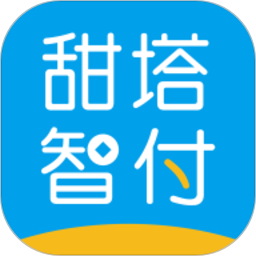 甜塔智付APP