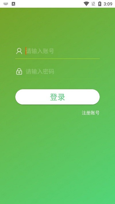 跑动石大app截图4