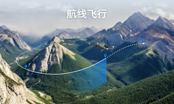 djipilot最新版截图2