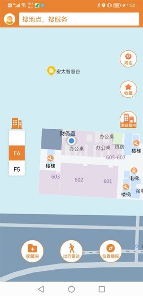 春芽无障碍地图软件截图1